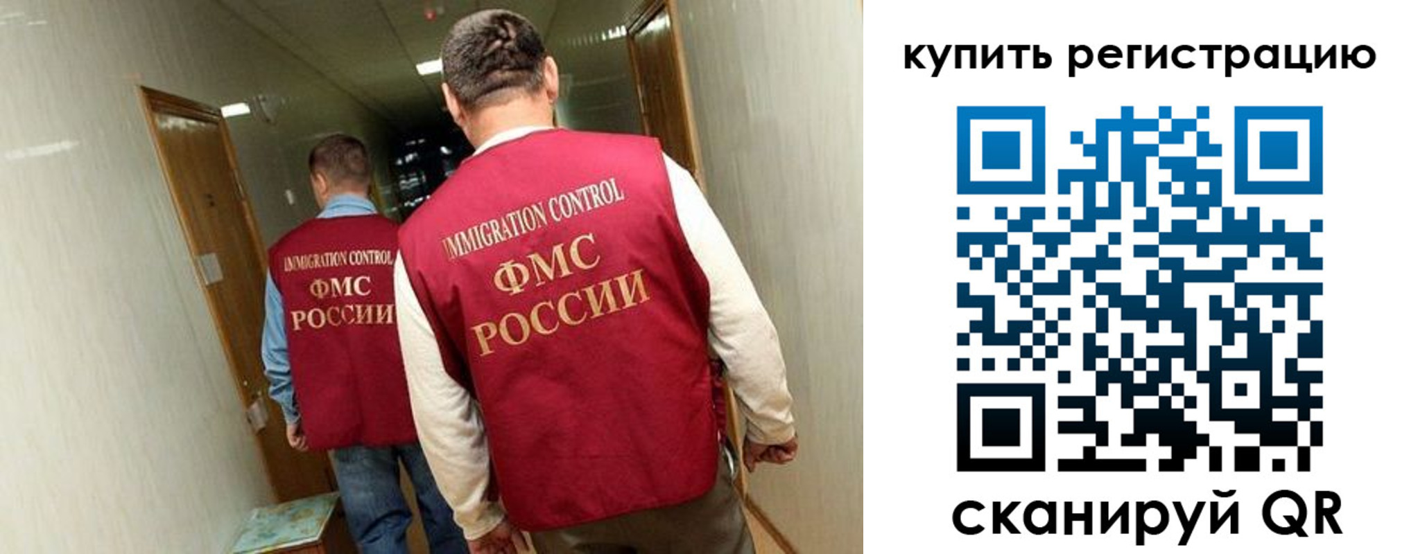 регистрация в Кимрах