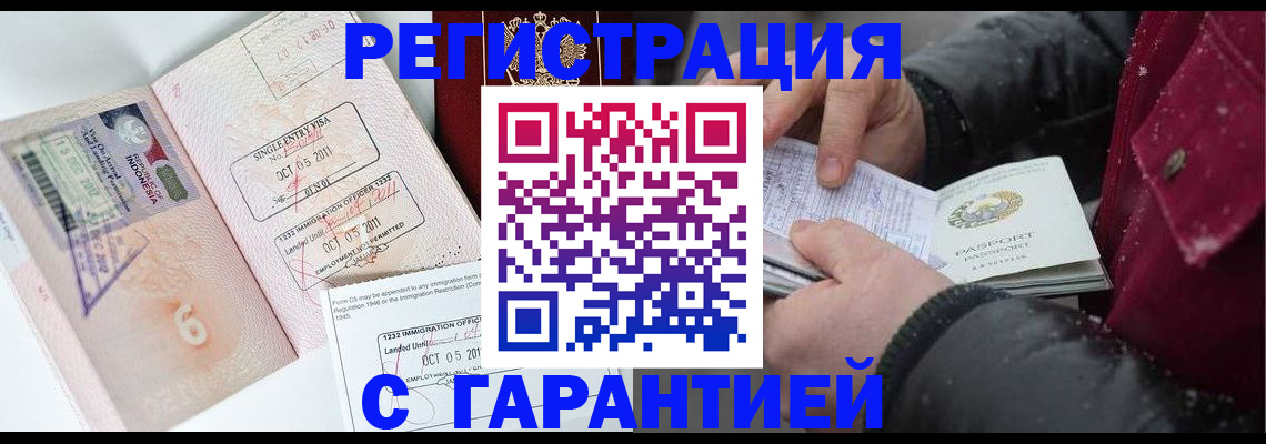 где прописаться в Кимрах