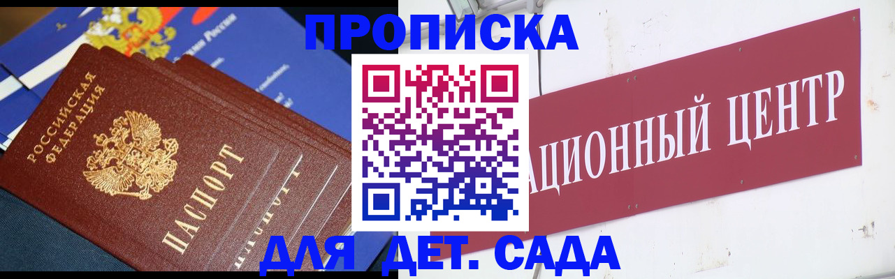 где прописаться в Кимрах